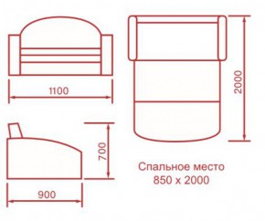 Диван детский Львёнок (выкатной) в Нерюнгри - neryngi.mebelnovo.ru | фото