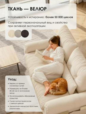 Диван-кровать ЛУНО 160см в Нерюнгри - neryngi.mebelnovo.ru | фото