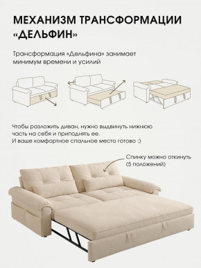 Диван-кровать ЛУНО 160см в Нерюнгри - neryngi.mebelnovo.ru | фото