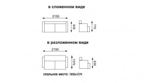 Диван-кровать Оригами в Нерюнгри - neryngi.mebelnovo.ru | фото