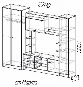 Гостиная Марта-11 (эра) в Нерюнгри - neryngi.mebelnovo.ru | фото