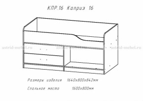 Каприз-17(морская тема) в Нерюнгри - neryngi.mebelnovo.ru | фото