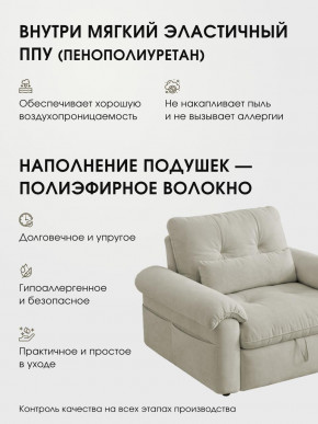 Кресло-кровать ЛУНО 105см в Нерюнгри - neryngi.mebelnovo.ru | фото