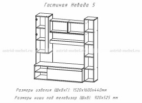 Невада-5 в Нерюнгри - neryngi.mebelnovo.ru | фото