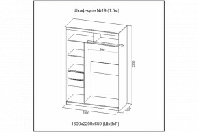 Шкаф-купе №19 (1.5м) Инфинити Анкор (sv) в Нерюнгри - neryngi.mebelnovo.ru | фото